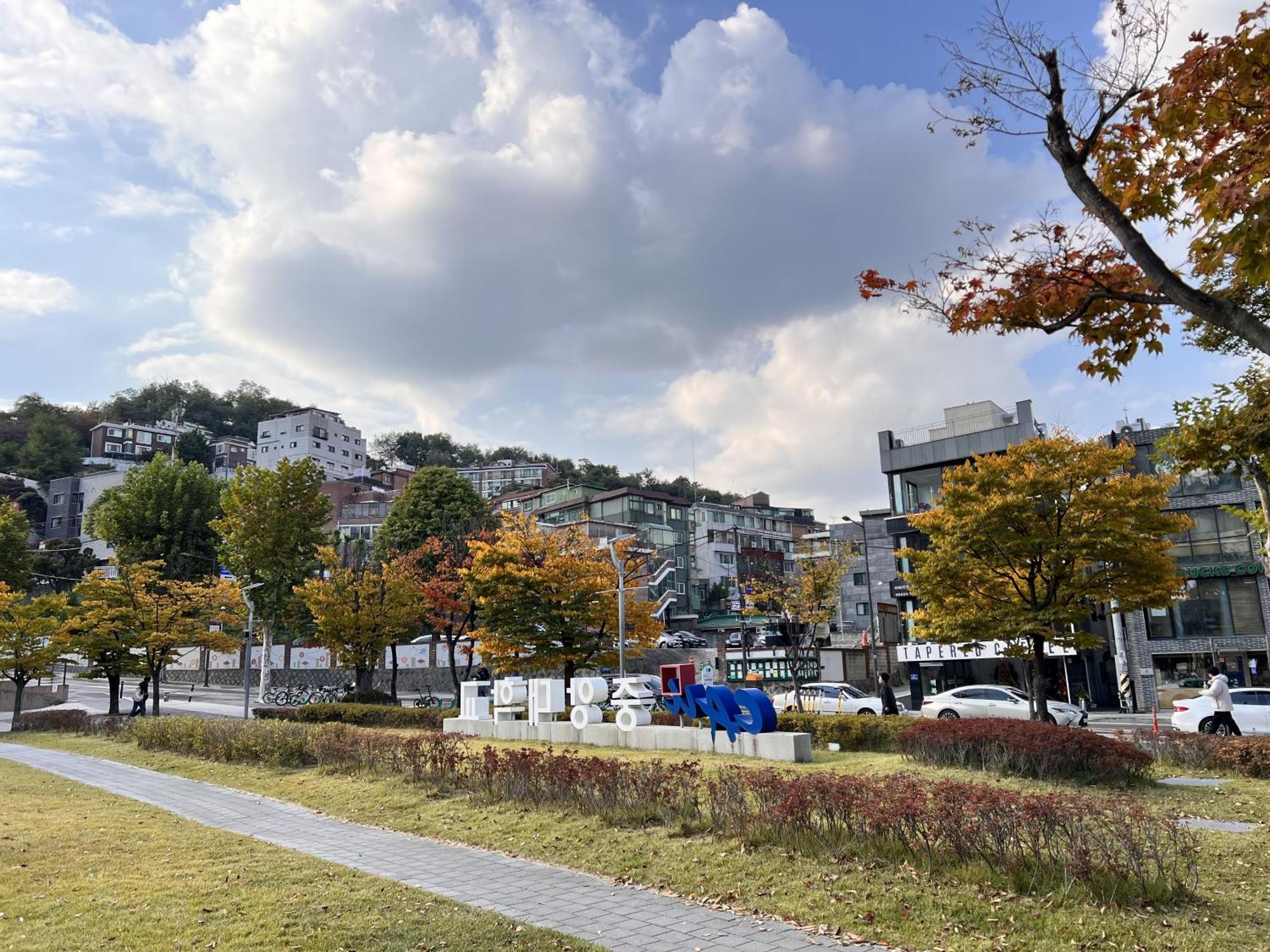 Hhzib, Homestay On A Hill In The Heart Of Seoul - 'Best Seoul Stay 2024' By Seoul Bagian luar foto